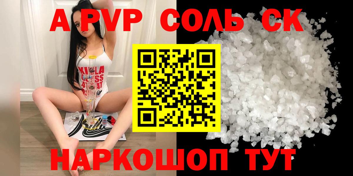 Alfa_PVP СК КРИС Киселёвск