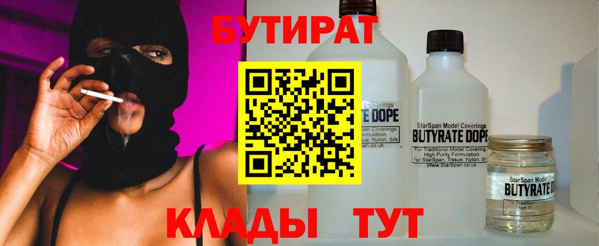 Меф  КОКАИН  Киселёвск  Вход с VPN  ГАШ  А ПВП СОЛЬ   МДМА  Канабис  МЕФ  