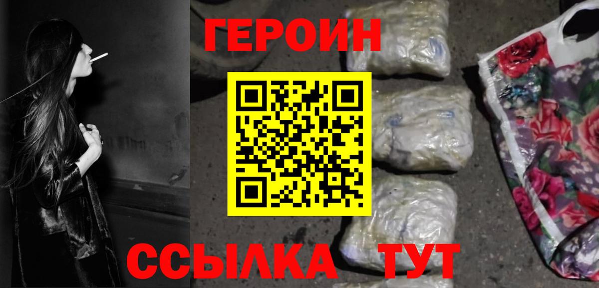 Псилоцибиновые грибы Киселёвск
