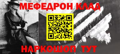 мдма Камышлов