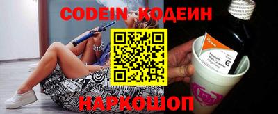 стаф Кандалакша