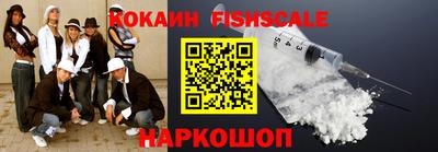 стаф Кандалакша