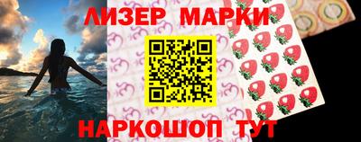 молекула духа Канаш