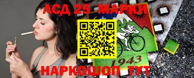 стаф Кандалакша