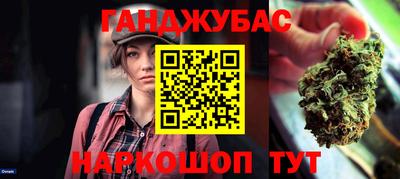 молекула духа Канаш