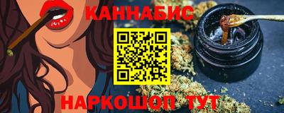 молекула духа Канаш