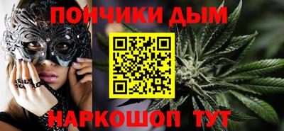 молекула духа Канаш