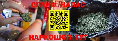 молекула духа Канаш