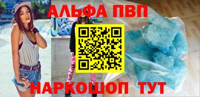молекула духа Канаш
