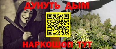 стаф Кандалакша
