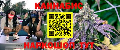 молекула духа Канаш