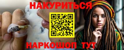 стаф Кандалакша
