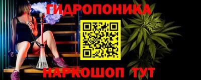 синтетический гашиш Ливны