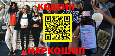 молекула духа Канаш