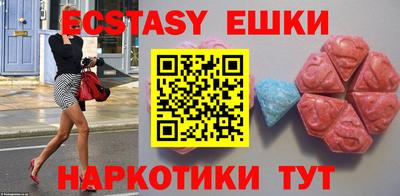 стафф Балашиха