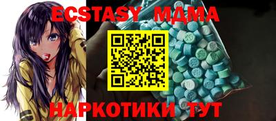 молекула духа Канаш