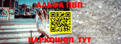 стаф Кандалакша