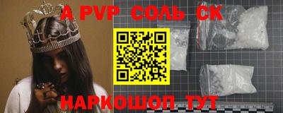 молекула духа Канаш
