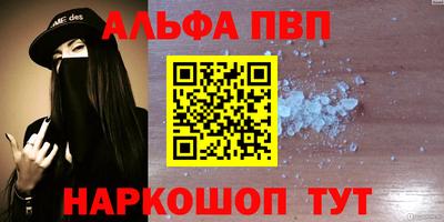 стаф Кандалакша