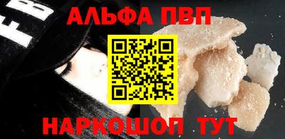молекула духа Канаш