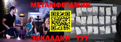 мдма Камышлов