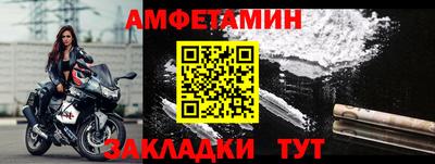 мдма Камышлов