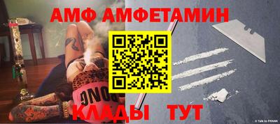 стаф Кандалакша