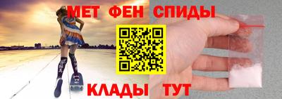 мдма Камышлов
