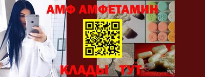 мдма Камышлов
