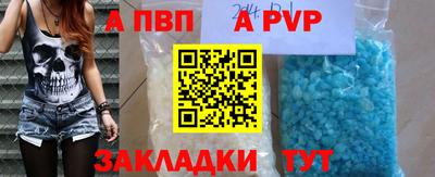 стаф Кандалакша