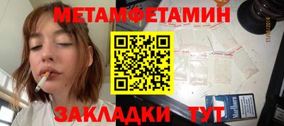 молекула духа Канаш