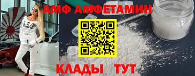 молекула духа Канаш