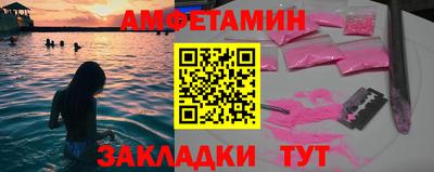 стаф Кандалакша