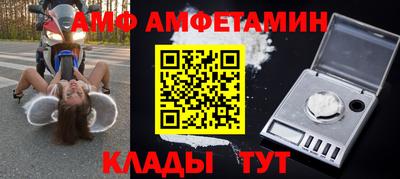 молекула духа Канаш