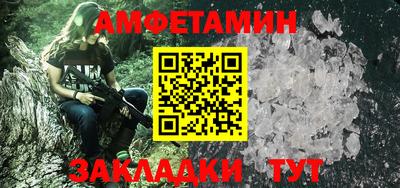 стаф Кандалакша
