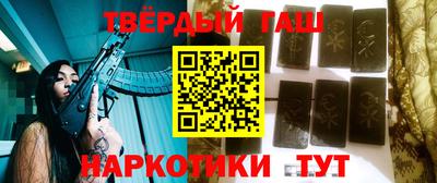 молекула духа Канаш