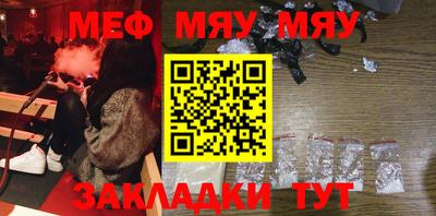 мдма Камышлов