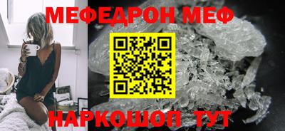 мдма Камышлов