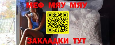 мдма Камышлов