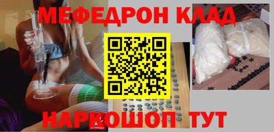 мефедрон VHQ Ликино-Дулёво