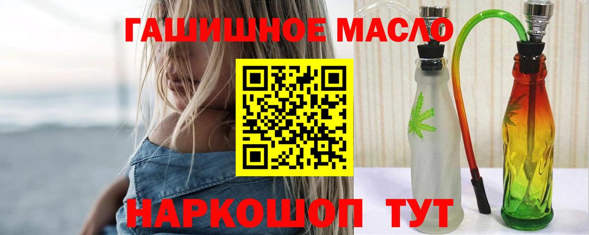 Дистиллят ТГК Wax Киселёвск